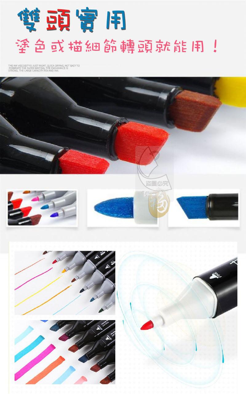 雙頭實用，塗色或描細節轉頭就能用!盜圖必究。