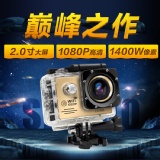 SJ7000山狗5代高清1080P微型WiFi運動攝像機DV防水相機自拍航拍AV 行車紀錄器機車行車 特價：$1999