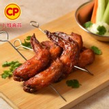 美式酸辣燒雞翅(200g)