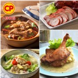 【卜蜂】法式奶油燉雞.川味水煮牛.港式蜜汁叉燒肉.法式油封鴨 任選