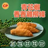 新品【卜蜂】青花椒香香雞柳條
