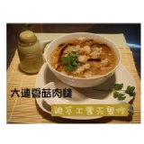 香菇肉羹(1200g) (內含肉羹、蝦仁)(不含魚漿)