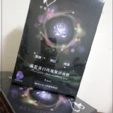 宇相生技★藻藍蛋白玫瑰賦活面膜★ 主購禮大放送