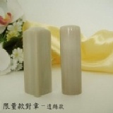 限量款牛角章一對 促銷方案:參與團購價85折 特價：$4200