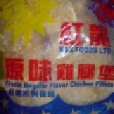 紅龍全熟咔啦雞腿堡-原味2片試吃價