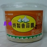 特製香蒜醬