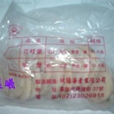 和風蝦排10片 無裏粉