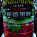 五惠草莓醬900g