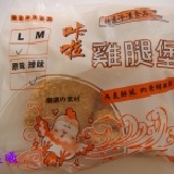 辣味雞腿堡(強匠)