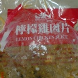 檸檬雞肉片500g