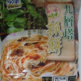 九層塔抓餅1片試吃價