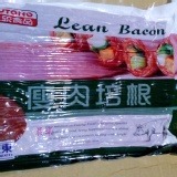瘦肉培根(富統)1kg