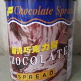 福汎巧克力醬