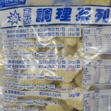 小雞塊(正點)3kg