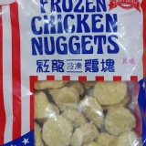 小雞塊(紅龍)/1kg