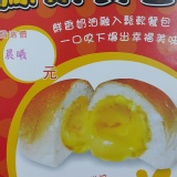 奶油餐包團購整組20包/不可併單