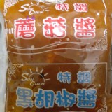 蘑菇醬 特價：$10