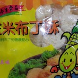 強匠玉米布丁酥1KG