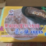 家州黑胡椒里肌豬排20片【有隔層】