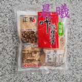 咔啦辣味雞腿堡(正點)/10片