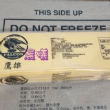 鷹雄起司112片*10包