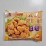 【小包】正點日式雞腿塊300公克