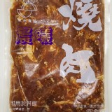 家州燒肉500公克
