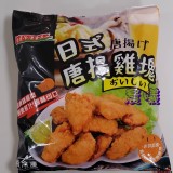 強匠日式唐揚雞塊1KG