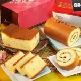 團購超殺超好吃日式野菜香鬆捲蛋糕+雪藏巧克力蛋糕 絕佳完美搭配組合 巴福愛合購店再一波團購強打促銷方案(第二件半價超值限時優惠組合)