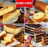 午茶組合套餐~四種口味小蛋糕+香醇研磨美式咖啡一杯 四種小蛋糕以精緻餐盒包裝，野餐、聚會、送禮自用都很適合喔！蛋糕就是要搭配咖啡，真的是絕配呀！