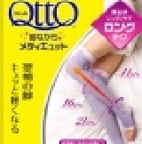 睡眠專用機能美腿襪~各大網站及名模指定使用 特價：$750