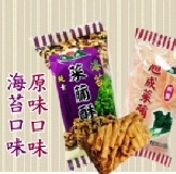 旭成海苔菜脯酥5斤裝批發價340元 旭成系列商品滿3000元可享台灣本島免運費