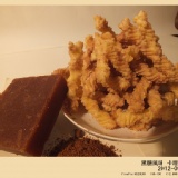 黑糖風味卡哩卡哩-素食