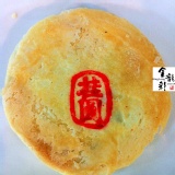 龍年來金龍彩辦年貨，讓您龍年行大運!桂圓酥餅禮盒10入裝(奶素可) 優惠188元讓你大發! 龍年讓你發!優惠188元!原價250元~訂購總金額滿1500元，贈送主購禮黑芝麻酥餅10入一盒。
