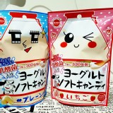 鈴本榮光堂優格軟糖