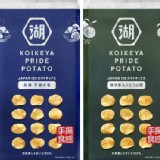 湖池屋九月新品售完就沒囉