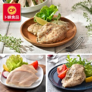 【卜蜂】經典佐義法鮮嫩雞胸肉