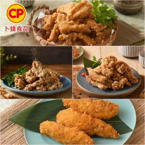 【卜蜂】香酥青花椒3炸物VS鹹酥雞軟骨(600g-800g/包)