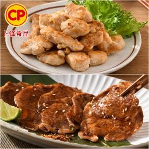 【卜蜂食品】醃漬日式梅花燒肉.蒜香雞丁(150g/包)