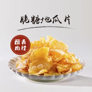 【金山藷童瑤】脆糖地瓜片-醇香肉桂