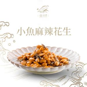 【金師傅】魚乾系列