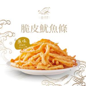 【金師傅】脆皮魷魚系列