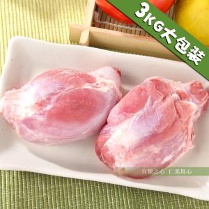 免運!【台糖肉品】 豬腱肉(3kg/包)_國產豬肉無瘦肉精 3kg/包