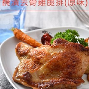 卜蜂醃漬去骨雞腿排