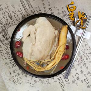【皇覺】長白山御用頂級鮮人蔘雞湯2.5kg