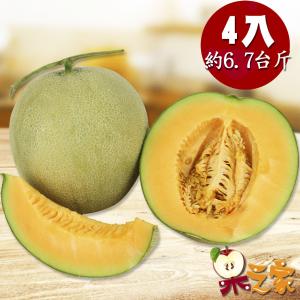 【果之家】台南七股超甜爆汁網紋紅肉哈密瓜4顆(單顆約1KG)