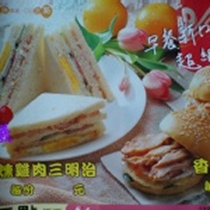 燻雞肉(正點)/1kg