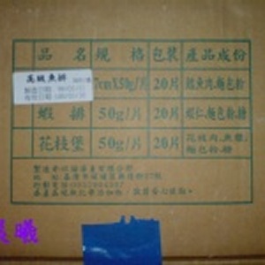 鱈魚排(欣揚) 20片
