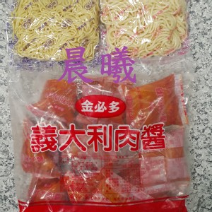 義大利肉醬 (醬+麵)/組