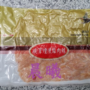 燻雞肉(東豪)1kg